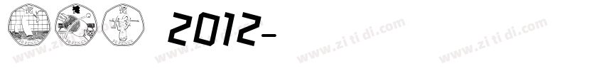 TVA 2012字体转换